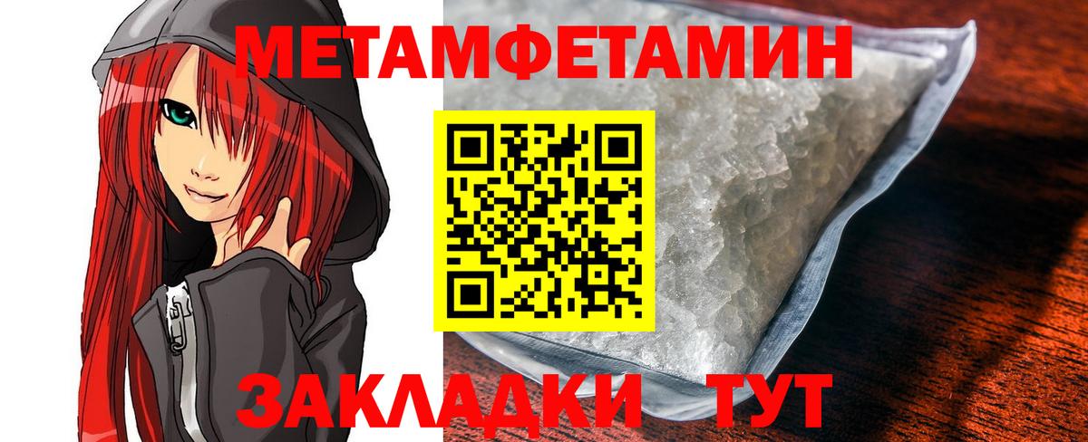 АМФ VHQ Россошь