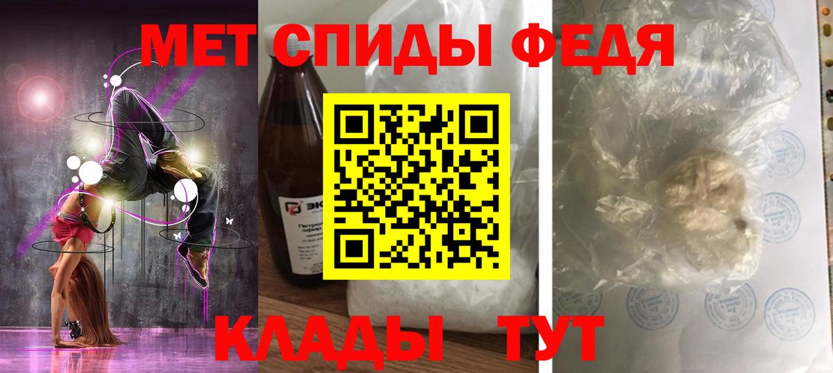 Россошь  Amphetamine VHQ  АМФ  Вход с VPN 