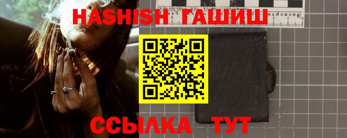 ГАШ Изолятор Россошь