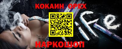 СК Будённовск