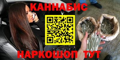 ешки Бузулук
