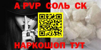 СК Будённовск