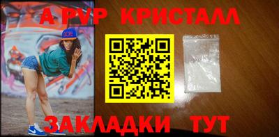 СК Будённовск