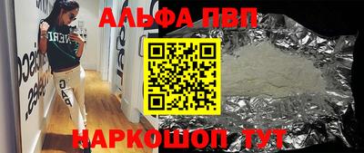 ешки Бузулук