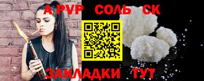 СК Будённовск