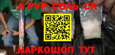 Альфа ПВП Бугуруслан