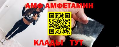 СК Будённовск