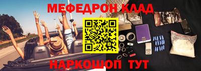 СК Будённовск
