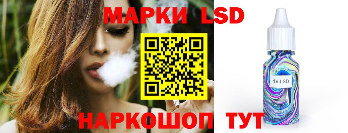 Лсд 25 экстази кислота Россошь