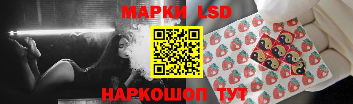 Лсд 25 экстази кислота  Лсд 25 экстази ecstasy  Россошь  Вход с VPN 