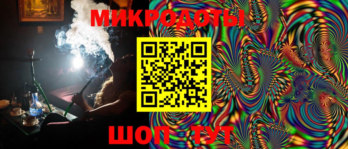 Галлюциногенные грибы Psilocybe  Вход с VPN  что такое наркотик  Россошь  Псилоцибиновые грибы Magic Shrooms 