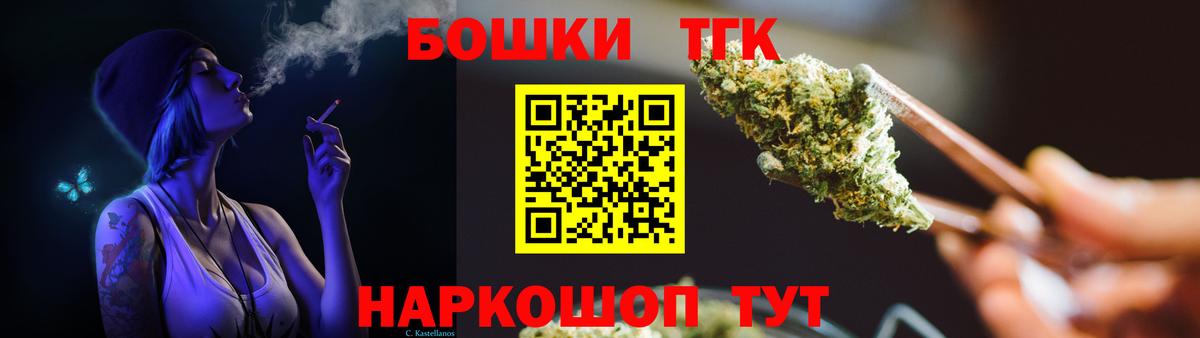 Марихуана VHQ Россошь